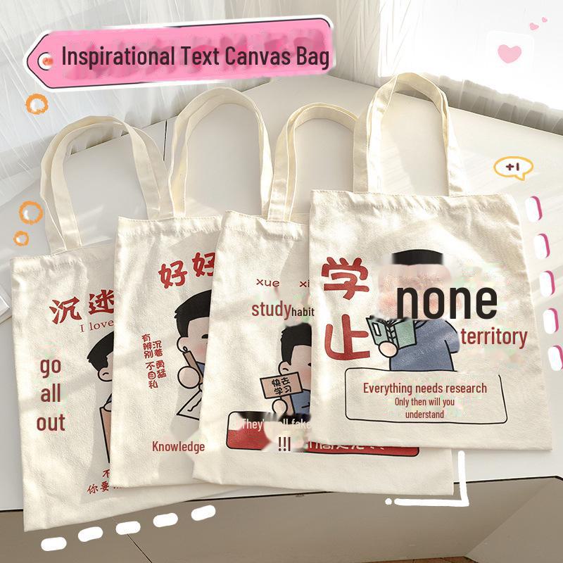 Motivational Student Canvas Bag - Spacious and Portable Shoulder Tote