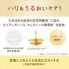 NAMERAKA HONPO Wrinkle Gel Cream N All-in-One 100g Soy Isoflavones