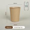 Handun Disposable Coffee and Tea Cups