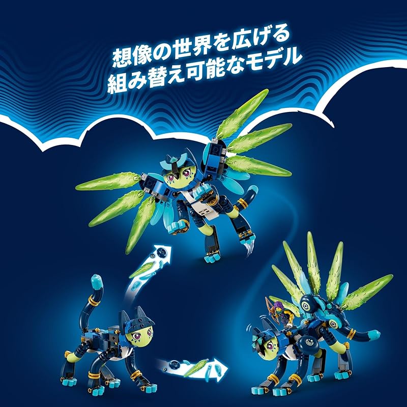 LEGO Dreams Zoe and Jian Toy, Pretend Play Set for Girls and Boys Ages 8, 9, 10, and 11, Elementary School Students, Animal Pretend Play, 71476