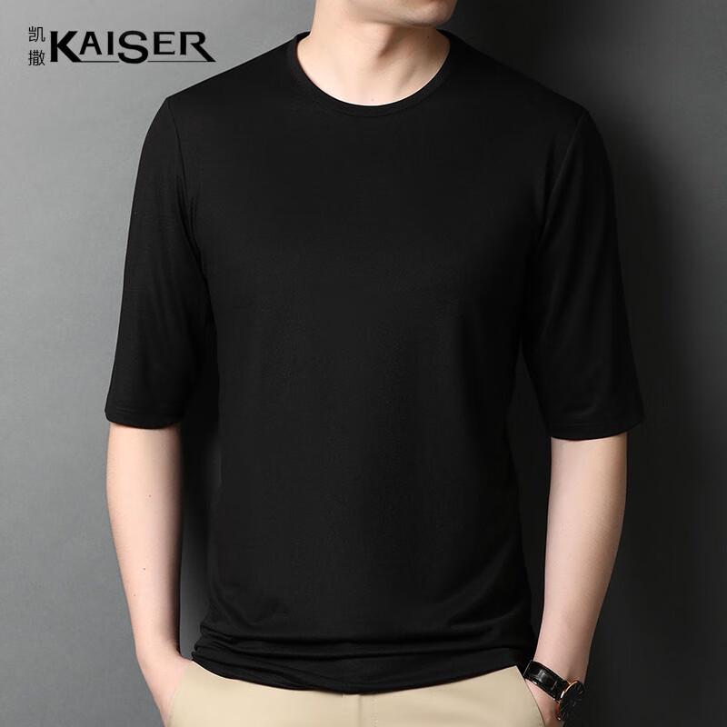 Kaiser Men's Silk Blend 3/4 Sleeve Round Neck T-Shirt
