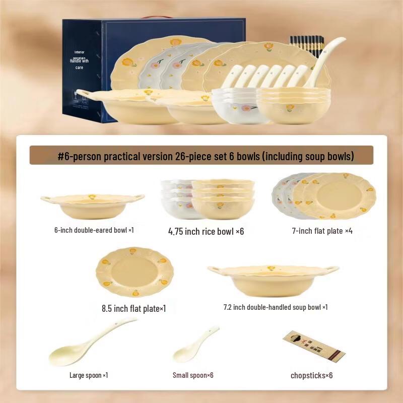 WUHE Ceramic Dinnerware Set