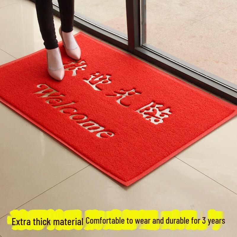 V39 Absorbent Anti-Slip Entrance Mat
