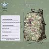 06A Tactical Camouflage Outdoor Backpack
