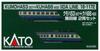 KATO N Gauge KuMoHa 53007 KuHa 68 Iida Line Set Model Train + 2-Car 10-1172
