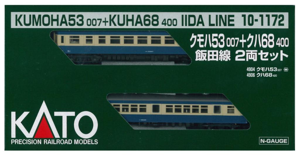 KATO N Gauge KuMoHa 53007 KuHa 68 Iida Line Set Model Train + 2-Car 10-1172