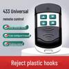 Super Strong 433MHz Metal Copy Remote for Roller Shutter and Garage Doors