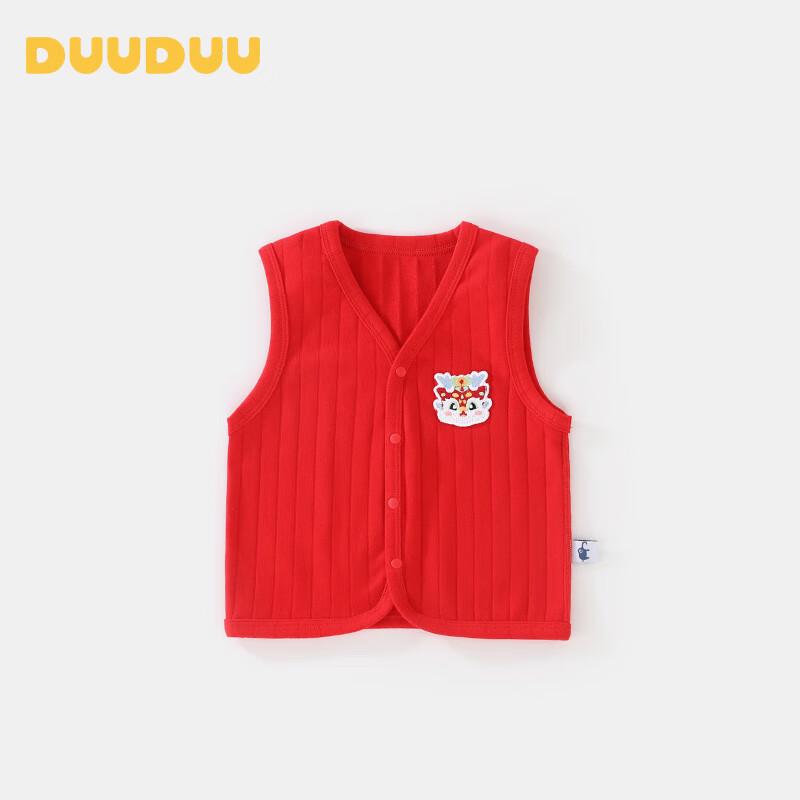 DUUDUU Unisex Pure Color Baby Vest 80