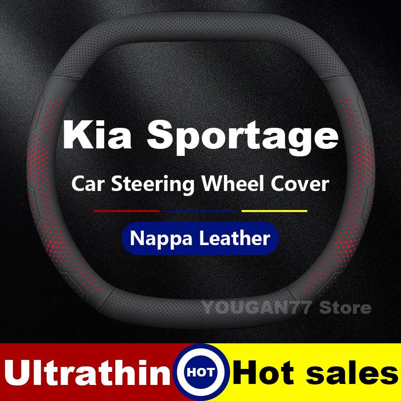 Leather Car Steering Wheel Cover For Kia Sportage 2020-2025 2026 Covers For Covers Auto Interior Kia Sportage Accessories 2025