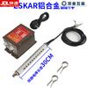 Jianbei SL-040 Ionizing Static Eliminator Bar CN Plug (adapter Included)