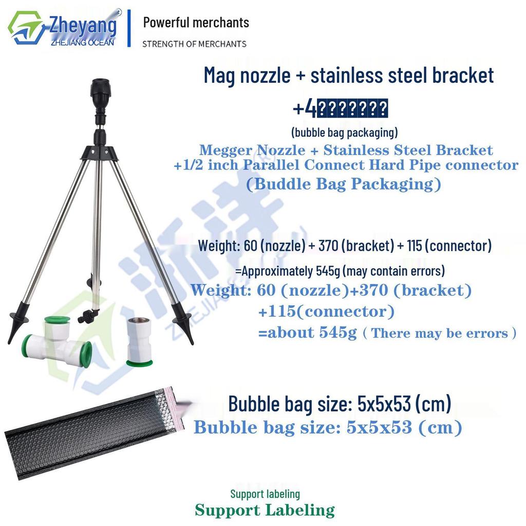 Automatic Rotating Stainless Steel Sprinkler with Telescopic Stand for Garden Irrigation