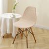 1/2pcs Jacquard Shell Chair Covers Stretch Armless Dining Chair Slipcover Solid Color Anti-dirt Seat Case for Home Hotel Banquet