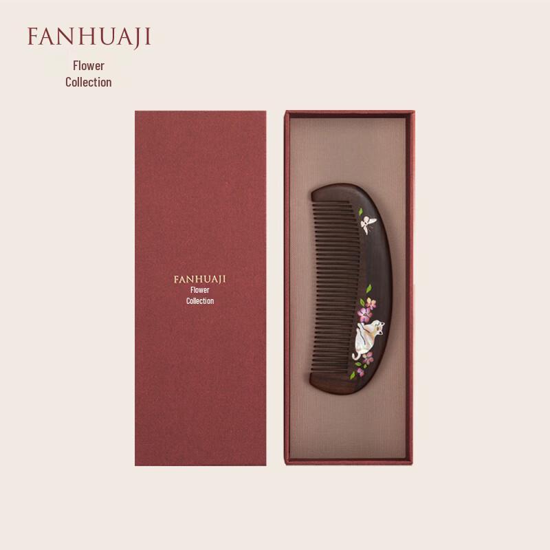 Подарочный набор с гребнем из зеленого сандала FANHUAJI