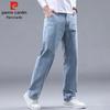Pierre Cardin Men's Loose Straight Casual Jeans