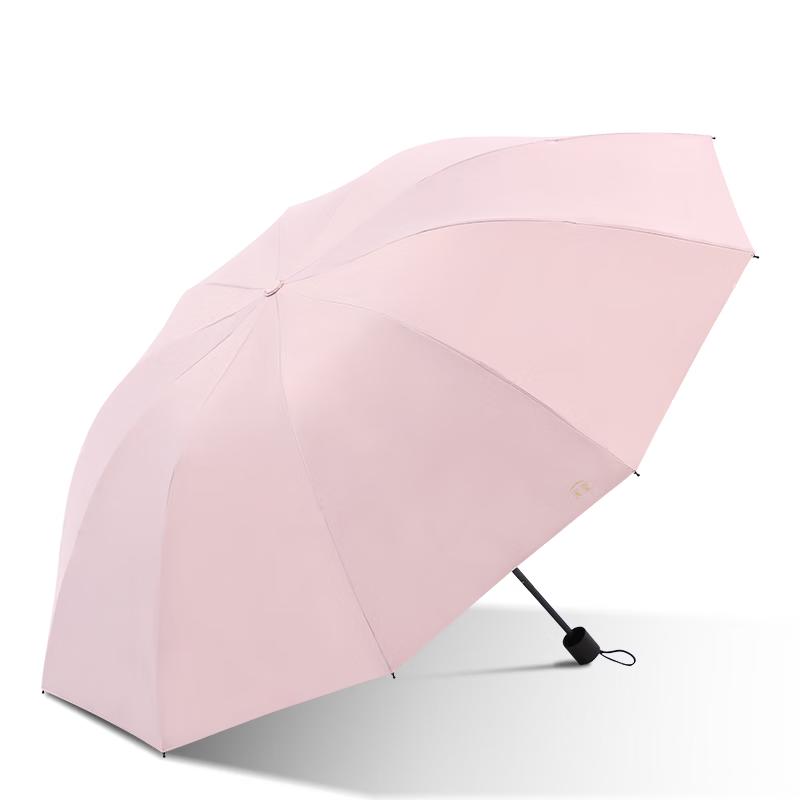 PARADISE Three-Fold 10-Rib Black Glue UV Protection Umbrella