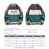 American Streetwear 226 Suede Sweatshirt Women Color Block Pullover Top