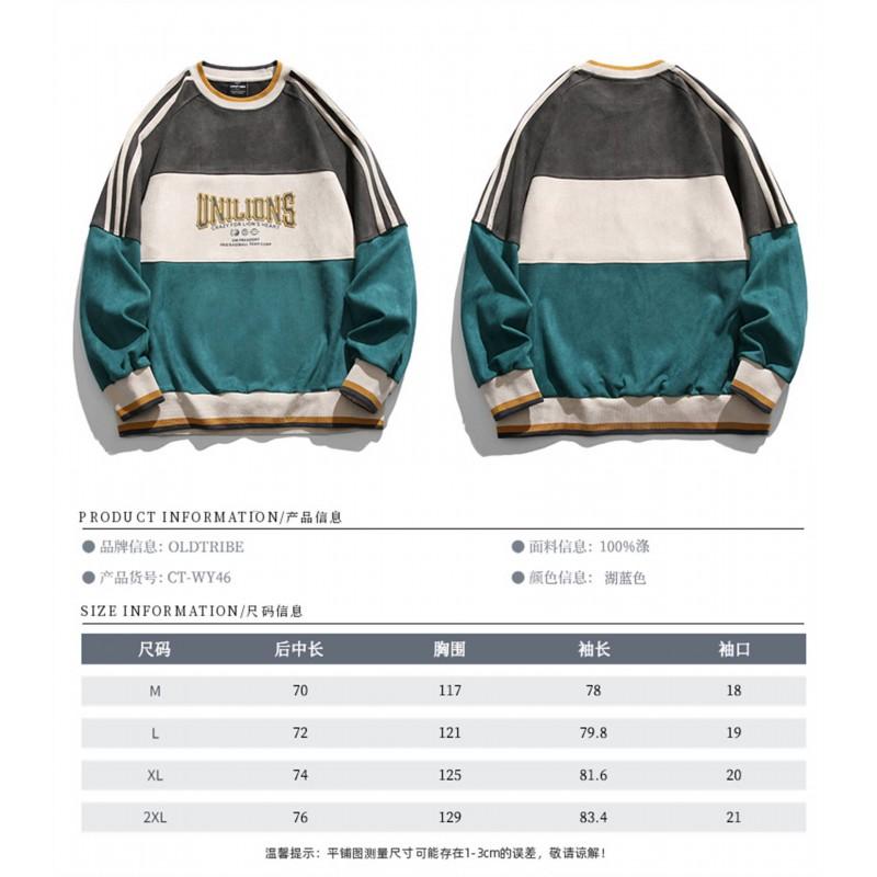 American Streetwear 226 Suede Sweatshirt Women Color Block Pullover Top