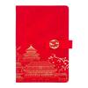 Guochao A5 Business Notebook Gift Set – Customizable Souvenir Diary