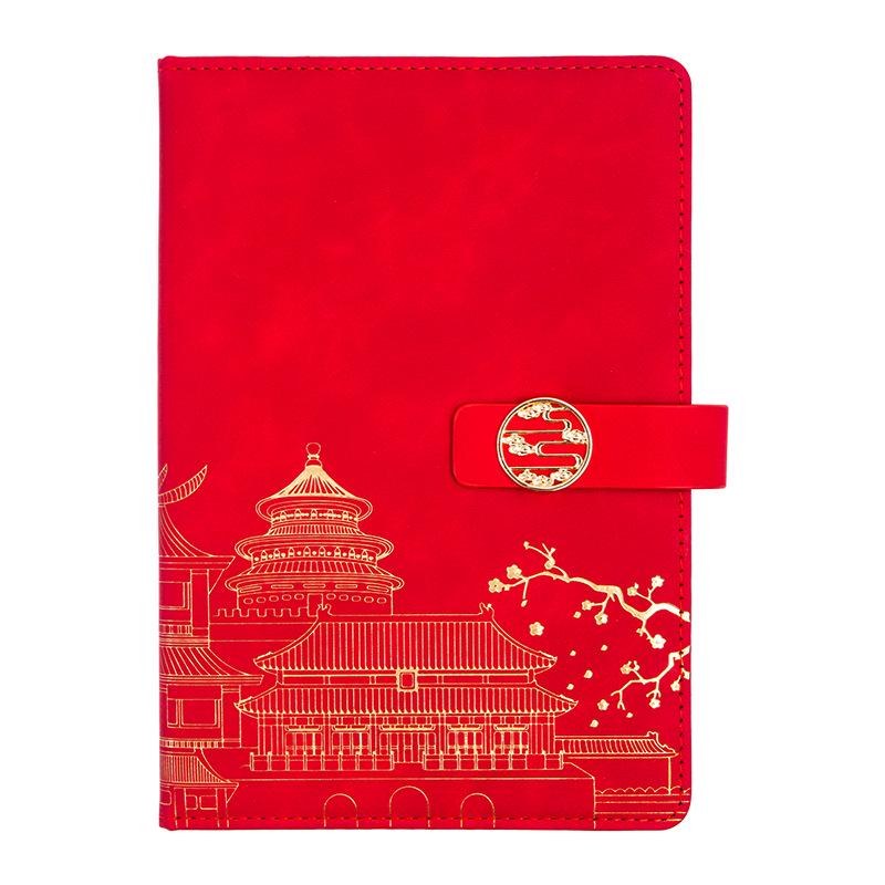 Guochao A5 Business Notebook Gift Set – Customizable Souvenir Diary