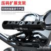Universal Aluminum Handlebar Extension Bracket Honda Motorcycles - Black Gray L5 Kit