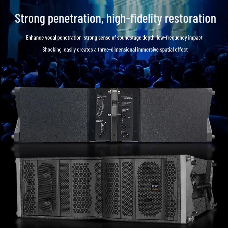 Weishu Professional Conference Audio Solutions (CN version)