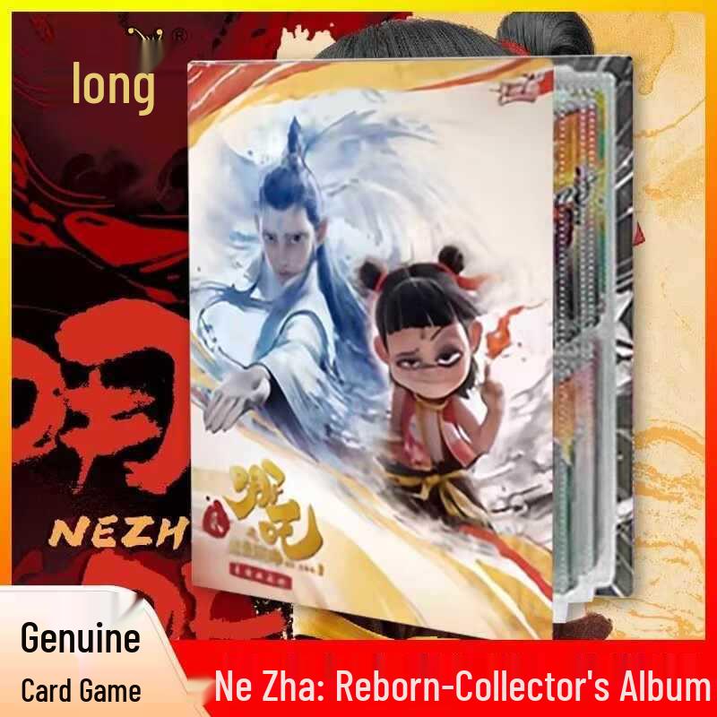 

JIKA Общество Нечжа: Перерожденный Делюкс Коллекционная Торговая Карта Ао Бин