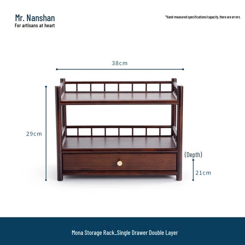 Nanshan Series Multifunctional Bamboo Storage Shelf