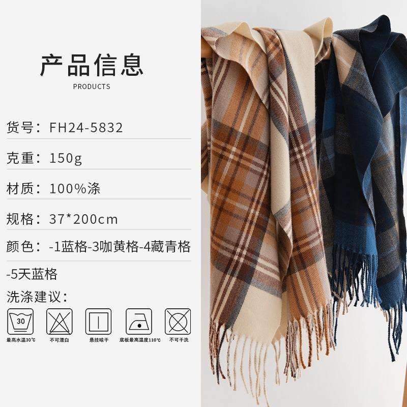 Imitation Cashmere Scarf Women's High-end Sense Versatile Thickened Autumn and Winter Splicing Warm New Plaid Scarf Dual-purpose