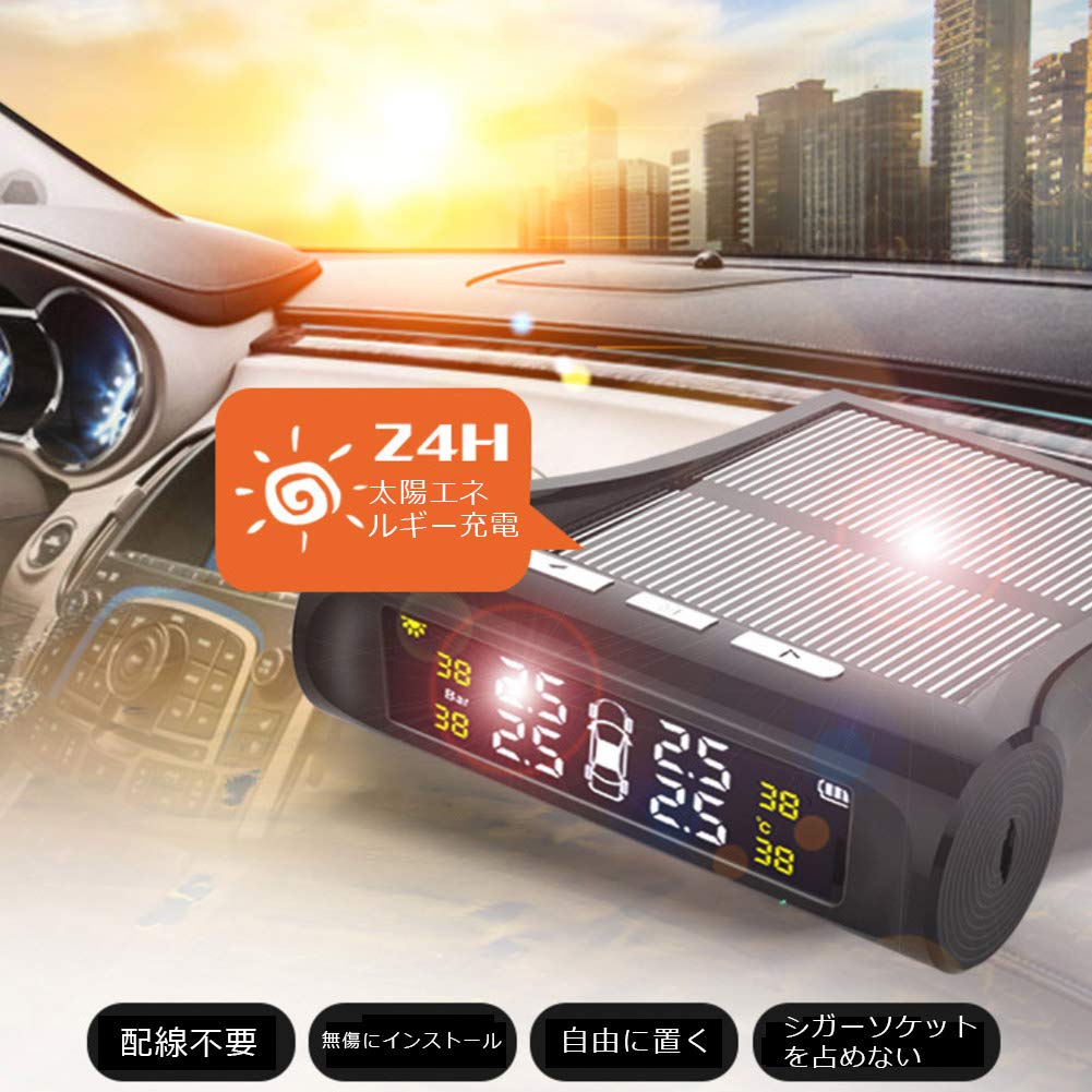 Negotrztna TPMS Tire Pressure Monitor, Air Pressure/Temperature Monitor, Solar Energy/USB Double Charging, Vibration Detection