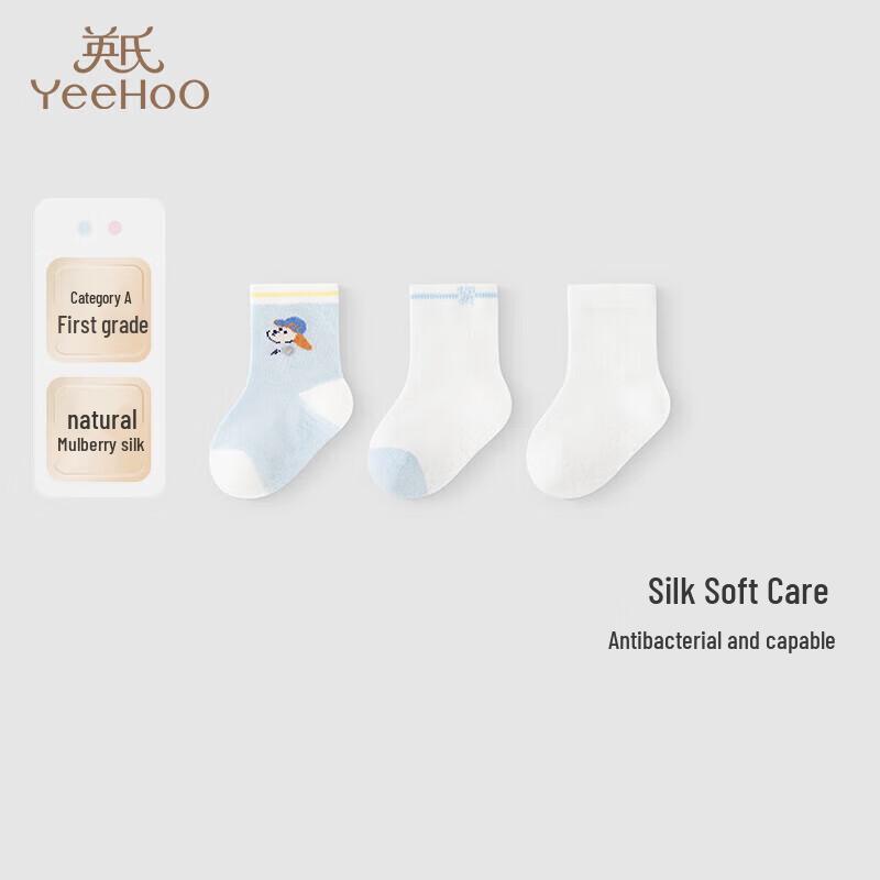 YEEHOO Baby & Toddler Summer Silk Blend 7A Antibacterial Short Socks 3-Pack 9-10