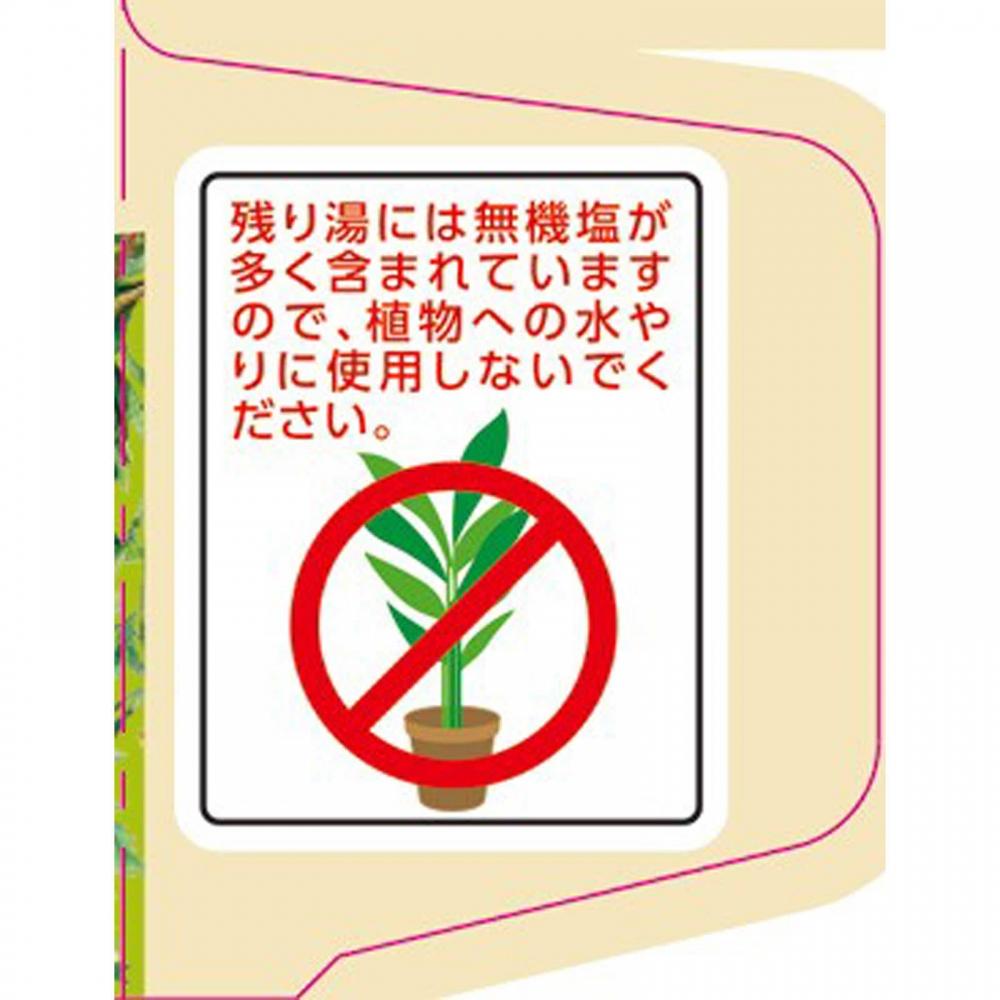 Warm Bubble Botanical Time 12 Tablets Earth Pharmaceutical