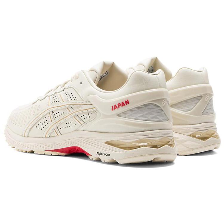Asics Metarun SPS 'Japan Collection' Men's 1023A022-200