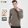 Shanshan Men's 100% Wool Round Neck Pullover Sweater