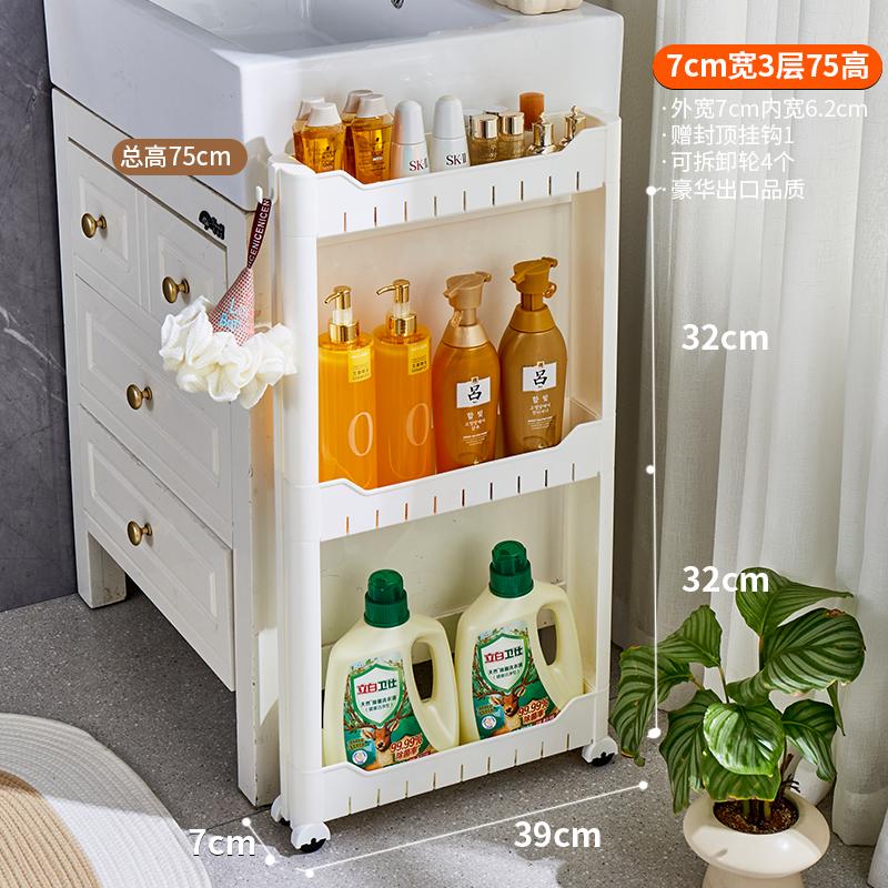 Ultra-Slim Gap Storage Cabinet Space-Saving Side Refrigerator Organizer Bathroom Kitchen Slim Storage Rack