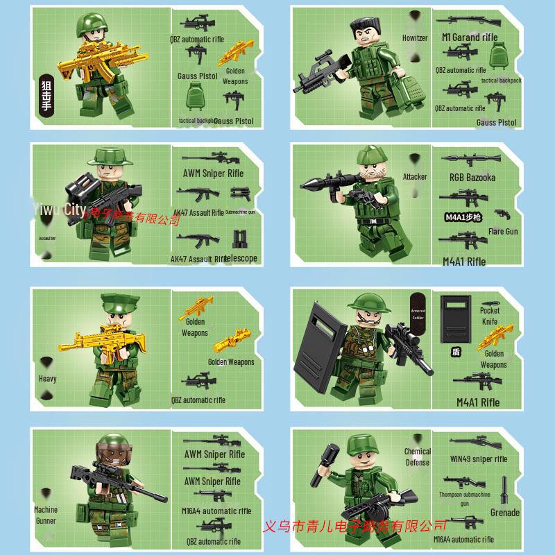 Le Yi 87008 Small Particle Military Special Forces Building Block Minifigures.