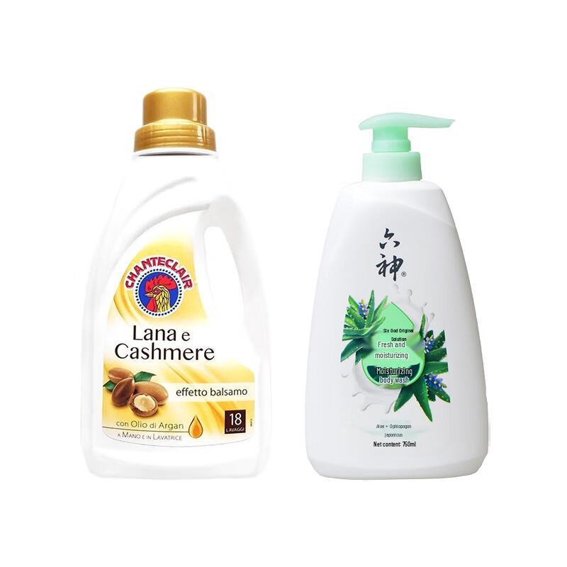 

Liou Shen Shower Gel & Laundry Detergent Set