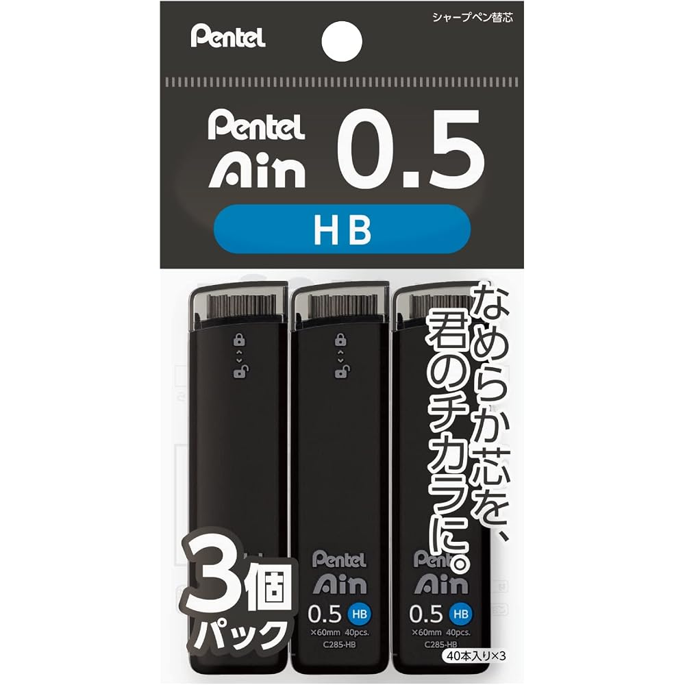 Pentel Sharp Core Pentel Iron 0.5mm HB 3 Pack XC285HB-3P