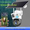 V380 Solar WiFi HD Waterproof Outdoor 4G Surveillance Binocular Camera