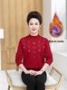 Mom's Winter Velvet One-Piece: Stylish Thickened Sweater with Warm Inner Layer for Middle-Aged & Elderly Women