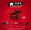 Karimoku Furniture Old Karimoku Collection Set of 7 Ken Elephant [Complete Types]