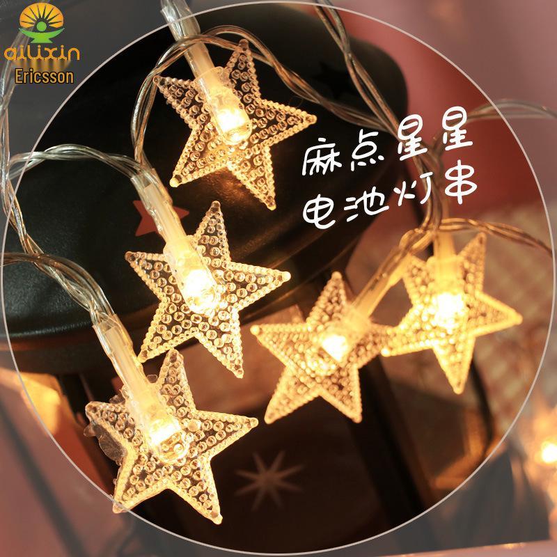 Outdoor Waterproof LED Starry Sky String Lights - Colorful Five-Pointed Star Decor