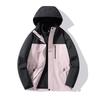 Fully Seam-Sealed Thermal Bonded 3-in-1 Windproof Waterproof Mountaineering Jacket for Men and Women