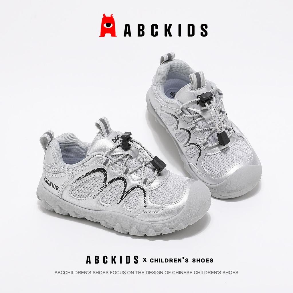 ABCkids Children's Trendy Breathable Non-slip Outdoor Hiking Sports Shoes - Unisex Spring Collection