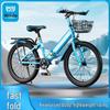 Foldable Mountain Bike for Older Kids - Variable Speed