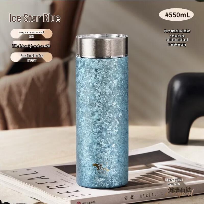 TAFUCO T6096 Titanium Direct Drink Thermos 550ml
