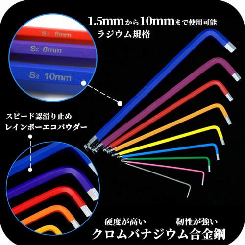 Goreson Hex Wrench Set, 9-Piece Set with Ball Point, L-Shaped Wrench, Hex Bar, 1.5mm-10mm-S2 Alloy Steel, Precision Hex Wrench, Includes Hex Key, DIY