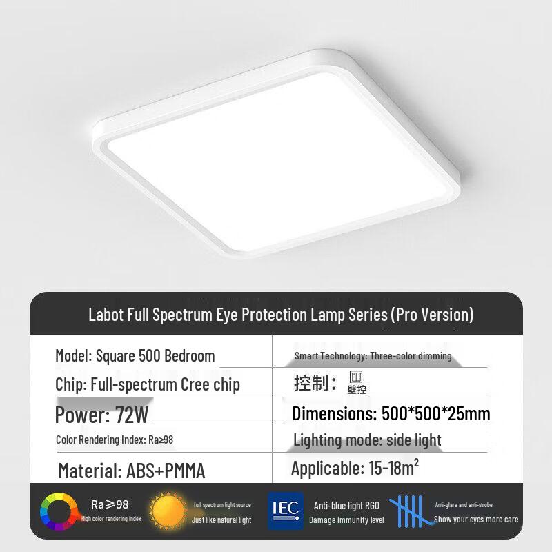 Xuanyong Ultra-Thin Round LED Ceiling Lamp