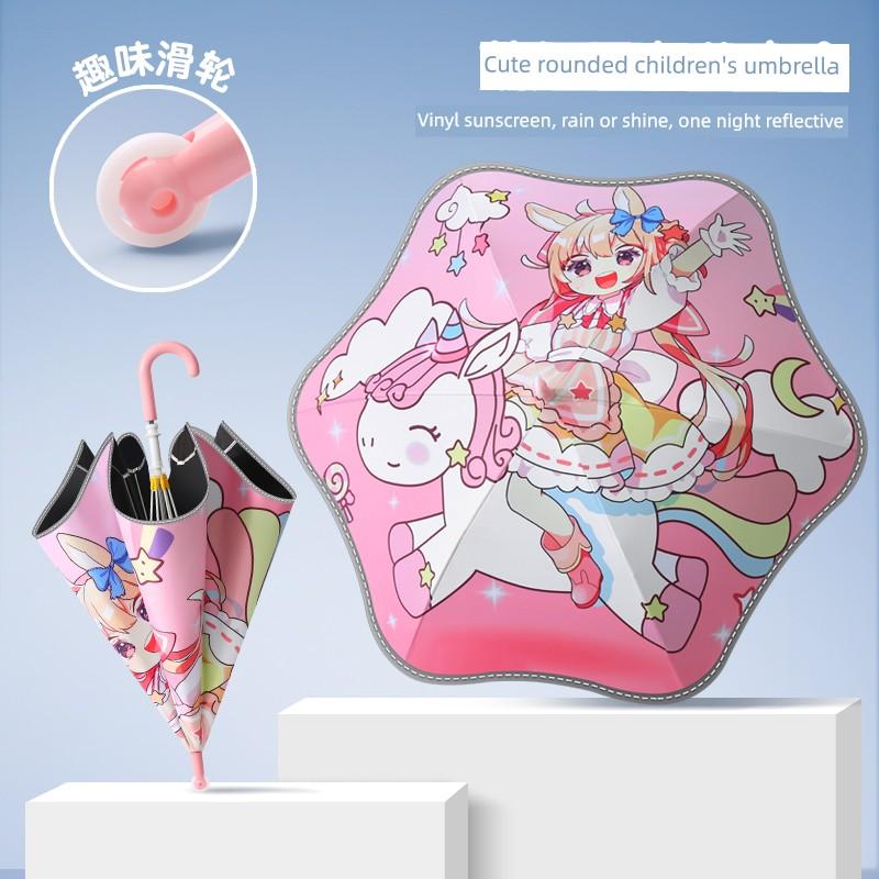 Children's Umbrella with Rounded Corners, Lightweight, Reflective, Cartoon Design, Suitable for Boys and Girls, Primary School Students, Dual-Use for