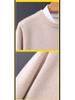 Men's Plus Size Crew Neck Wool Sweater, Casual Korean Style, Autumn/Winter Knitted Base Layer