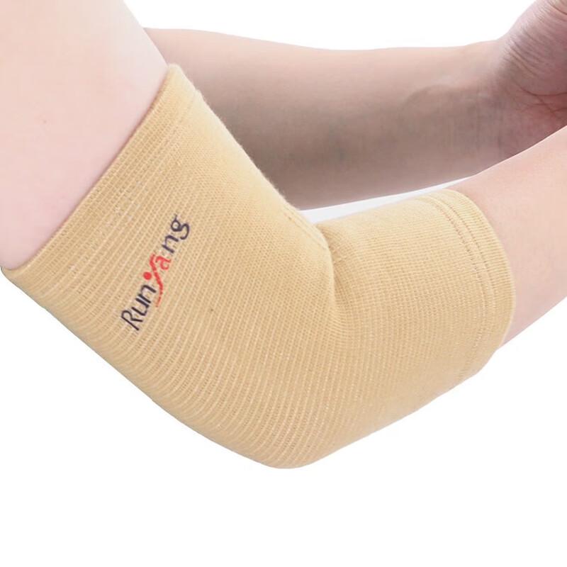 Knitted Ultra-Thin Breathable Sports Elbow Brace